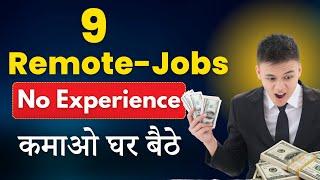  Earn at Home | 9 Best Remote Jobs For Beginners With No Experience Needed