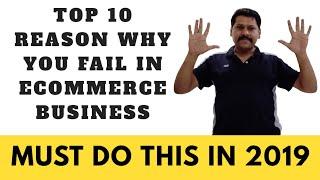 TOP 10 REASONS WHY YOU FAIL IN ECOMMERCE BUSINESS AND WHAT ARE THEIR SOLUTIONS