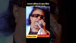 Ravindra Jain Transformation video #tranformationvideo #youtubeshorts #shorts #xoyteditingroom