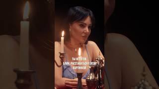 Стыдилась развода | Элеонора Алибаева | С Венеры #психология #токсичныеотношения