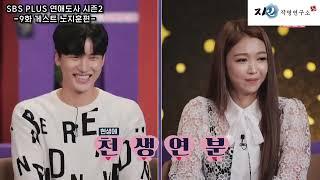 동해작명 동해개명 동해사주 동해신생아작명 지인작명연구소를 소개합니다.