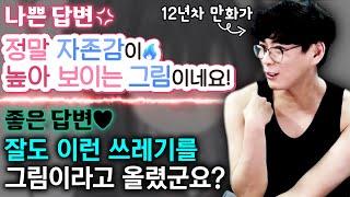 교토식 피드백
