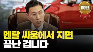 월 매출 15억...전국 1등 판매왕의 영업 비결&멘탈 관리