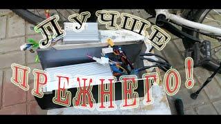 Синусный контроллер для электровелосипеда 30а.