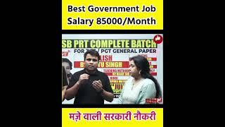 Best Government Job salary 85000/Month DSSSB PRT TGT PGT Teacher Neetu Mam  SSC CGL 2024