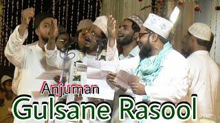 New Naat शानी मिसरा के साथ Anjuman Gulshane Rasool Lohta mina / Jashne Gausul wara / muslimpur kotwa