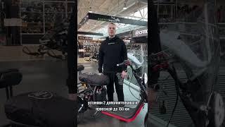 Надежный и мощный трицикл #shorts #обзор #мото #скутер