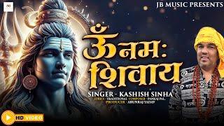 Om Namah Shivaya Bhajan | Kashish Sinha | Arunraj Yadav | JB Music