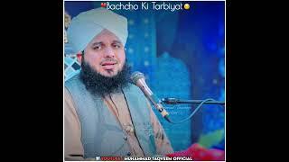 Bachche Bigadne Ki Wajah | Jumma Bayan Status | Emotional Bayan Status | Ajmal Raza Qadri #shorts