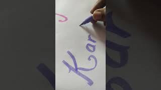 Kartik Name️ #english #calligraphy