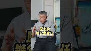 嫌疑重大還簽結！？鄭文燦案證明檢調過去七年不獨立#shorts