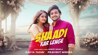 SHAADI KAR LENGE: Bindass Kavya & Pravisht Mishra | Aniket Shukla | New Hindi Song 2024 | Dance Song