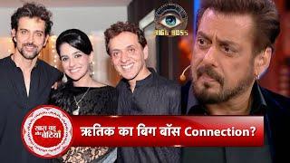 Hrithik Roshan Gives His Best Wishes To Sara & Arfeen Khan For Bigg Boss 18 | SBB