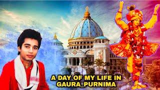 A DAY OF MY LIFE IN GAURA_PURNIMA |RK DRAMEBAAZ