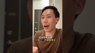 ‼️車禍以刑逼民，還真的蠻有效的？#車禍 #過失傷害 #刑事律師