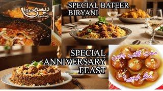 14th November | Nikah Anniversary Dinner 2024 | Bateer Biryani #desifood #bateer #quail