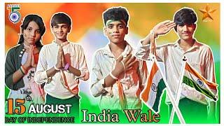 India Wale X Hindustani Dance Cover | 15th August Independence Day trending