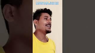 Mon Majhi re  || Bengali cover song || Cover by Aman