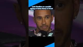 Lewis Hamilton on rumours of Adrian Newey joining Ferrari in 2025 #lewishamilton #ferrari #f1