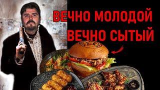 Тайны вечной молодости в Сочи . #Вечно молодой вечно пьяный