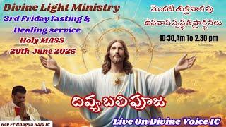 Third Friday Fasting Prayer Services || Rev.Fr.Bhagya Raju IC || Rosminians || 20-06-2025