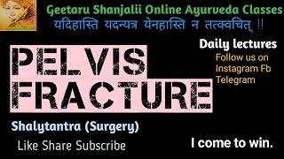 Pelvis Fracture- shalytantra final year lecture Geetaru Shanjalii Online Ayurveda Classes BAMS