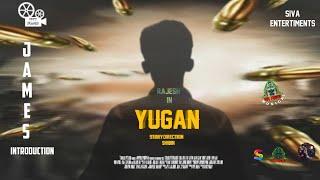 (YUGAN )short film JAMES INTRODUCTION TEASER |RAJESH||SHIBIN FILM|