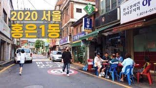 유진상가 홍은1동 골목길 걷기 Walk on Hongeun 1-dong alley in Seoul