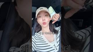 와..화장 절대 안 밀리게 선크림 바르는 꿀팁..!!!