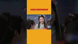 关晓彤：终究是我扛下了所有 |王牌对王牌6