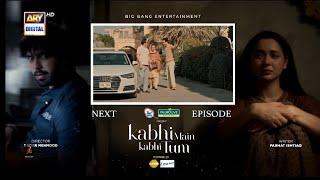 Kabhi Main Kabhi Tum Episode 29 Teaser | Kabhi Main Kabhi Tum Episode 29 Promo | Review | 14th Oct