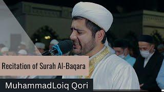 Beautiful Soulful Recitation of Surah Al-Baqara by Muhammad Loiq Qori