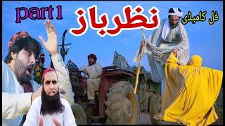 Nazarbaz Part1 Funny Video By PK Vines 2022#pktv #pkplusvines #pkvines