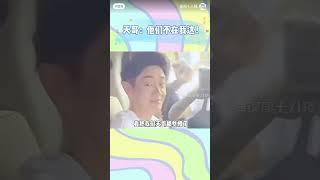 在时代峰峻你甚至还能看到主持人被ss拍，天哥：我也要出道么？ #时代少年团 #时代峰峻