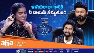 Telugu Indian Idol Season 3 | Ep 19 Promo | GV Shri kerthii | Nani,Thaman, Karthik, Geetha Madhuri