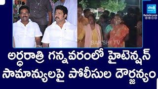 Public Protest against YSRCP Leader Anagani Ravi Arrest in Gannavaram| Vallabhaneni Vamsi |@SakshiTV