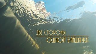 Водный поход о реке Сула или обратная сторона байдарки / Сплав на байдарках / поход по Беларуси