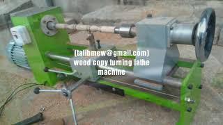 Wood Copy Turning Lathe machine