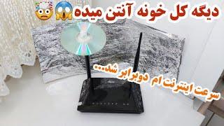 چگونه سرعت وای فای را دوبرابر بالا ببریم؟/افزایش سرعت اینترنت گوشی و مودم خونگی در کمتر از یک دقیقه