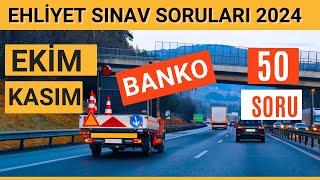 Ehliyet Sınav Soruları 2024 | Ekim, Kasım Çıkmış Ehliyet Sorularını Çöz