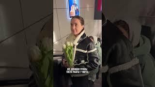 Всем сегодня подарили те самые тюльпаны? #8марта