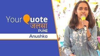 'Mazhab-E-Ishq' by Anushka | Hindi Poetry | YQ - Jalsa 3 (Pune)