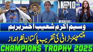 Shoaib Akhtar Wasim Akram slams PCB | PCB ignored in Champions Trophy Ceremony | Zor Ka Jor