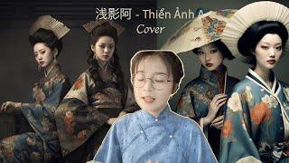 Liên Khúc Cover Gây Thương Nhớ | Thiển Ảnh A - 浅影阿 | Peking Opera Douyin | 首古风歌曲 抖音