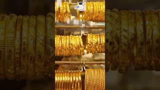 Why Gold is Cheaper in Bhutan Than Dubai & India? #UPSC #IAS #CSE #IPS