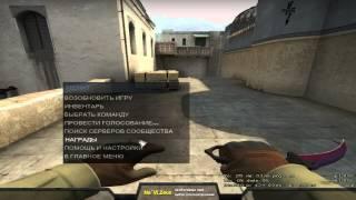 Настройки CS GO от Zeusa.