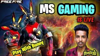 Vaanga Makkale Vilayaduvom!... MS Gaming is live now