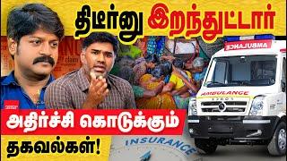 திடீர் மாரடைப்பு : அதிகரிக்கும் நிலை அதிர்ச்சியூட்டும் ஆய்வு முடிவுகள்! Amid rising health crisis