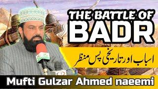 The Battle of Badr (Uncovering its Causes and Historical Significance) || Mufti Gulzar Ahmed Naeemi
