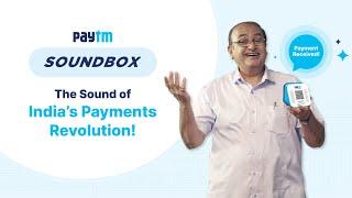 India ka magic box – Paytm SoundBox! | UPI | Smart Speaker | Paytm Karo | By Paytm